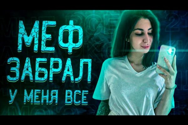 На сайте кракен пропал пользователь