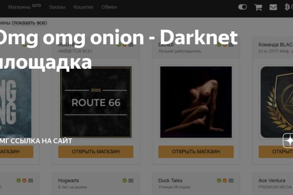 Kraken зеркало