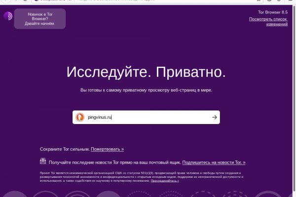 Ссылки на сайты даркнета