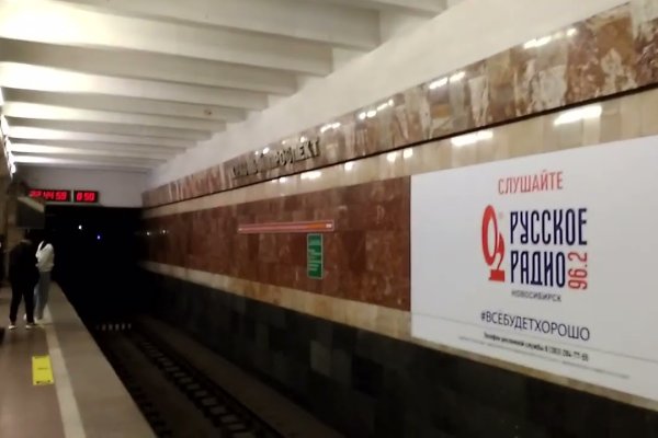 Восстановить доступ к кракену