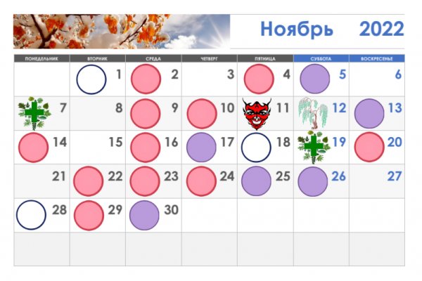 Кракен зеркало на сегодня