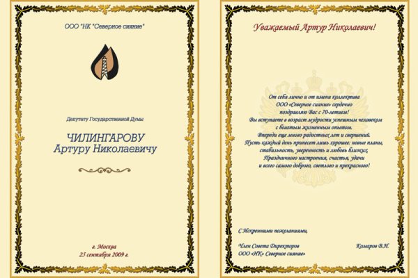 Кракен kr2web in маркетплейс ссылка