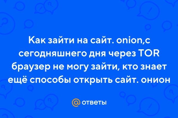 Kraken зеркало рабочее market