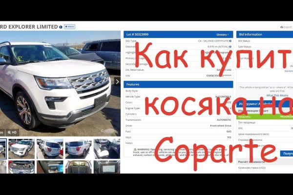 Кракен площадка торговая что это