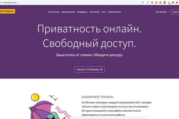 Официальный сайт кракен kraken