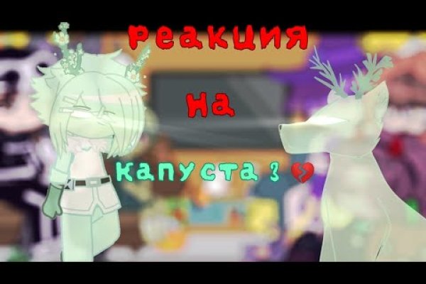 Кракен вывод средств