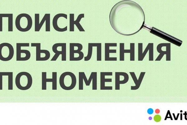 Аккаунты кракен