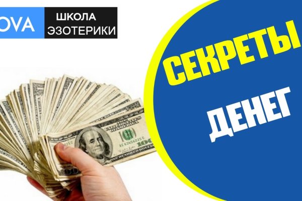 Украли аккаунт кракен