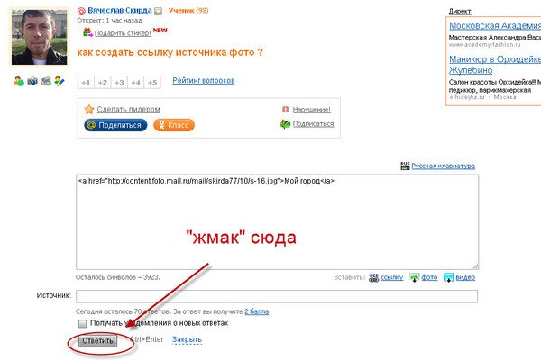 Кракен сайт ссылка kr2web in
