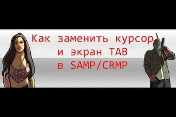 Кракен даркнет купить