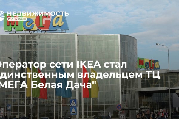 Кракен что продают