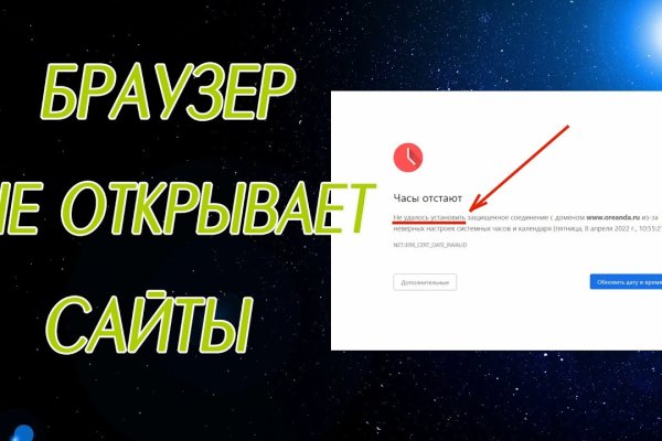 Как зайти на кракен с айфона