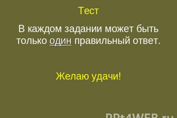 Аккаунты кракен