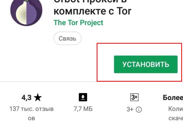 Kraken cc зеркало kr2web in