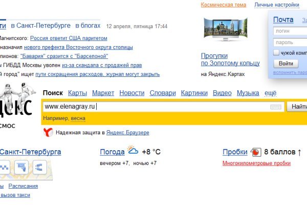 Кракен рабочая ссылка
