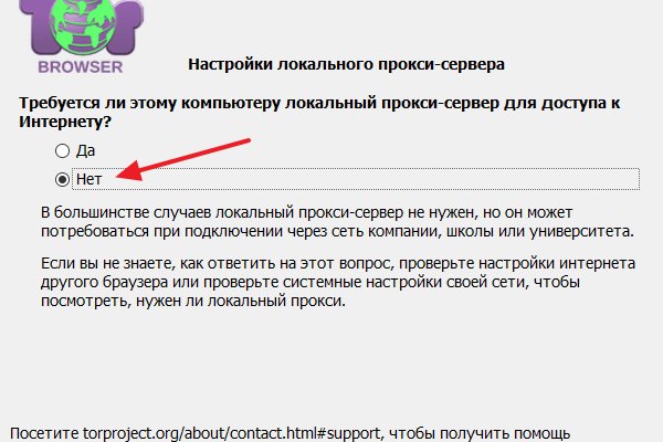 Kraken сайт зеркала krakens15 at